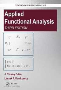 応用関数解析（テキスト・第３版）<br>Applied Functional Analysis (Textbooks in Mathematics) （3RD）