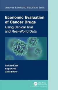 抗がん剤の経済学的評価：臨床試験と実地データの活用<br>Economic Evaluation of Cancer Drugs : Using Clinical Trial and Real-World Data