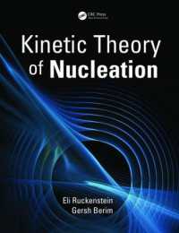 核生成の運動理論<br>Kinetic Theory of Nucleation