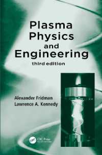 プラズマ物理学・工学（テキスト・第３版）<br>Plasma Physics and Engineering （3RD）