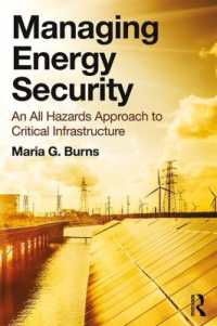 エネルギー・インフラの安全保障<br>Managing Energy Security : An All Hazards Approach to Critical Infrastructure