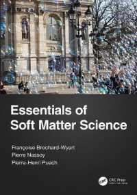 ソフトマター科学の基礎（テキスト）<br>Essentials of Soft Matter Science