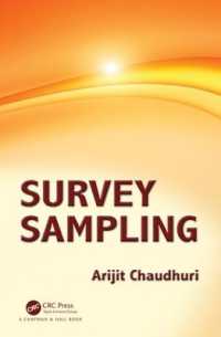 サーベイ標本抽出<br>Survey Sampling