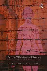 女性犯罪者と再収監：社会復帰への障壁<br>Female Offenders and Reentry : Pathways and Barriers to Returning to Society