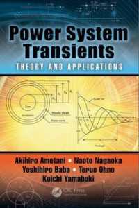電力系統過渡現象（第２版）<br>Power System Transients : Theory and Applications, Second Edition （2ND）
