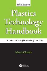 プラスチック技術ハンドブック（第５版）<br>Plastics Technology Handbook (Plastics Engineering) （5TH）