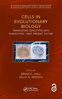 細胞の進化生物学<br>Cells in Evolutionary Biology : Translating Genotypes into Phenotypes - Past, Present, Future (Evolutionary Cell Biology)