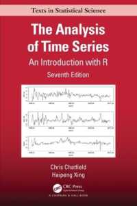 時系列分析：Ｒによる入門（第７版）<br>The Analysis of Time Series : An Introduction with R (Chapman & Hall/crc Texts in Statistical Science) （7TH）