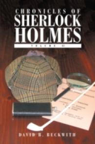 Chronicles of Sherlock Holmes 〈2〉