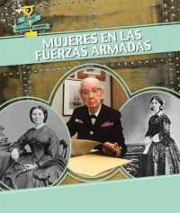 Mujeres En Las Fuerzas Armadas (Women in the Military) (Ellas Abrieron Camino (Women Groundbreakers)) （Library Binding）