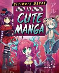 How to Draw Cute Manga (Ultimate Manga) （Library Binding）