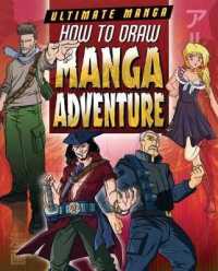 How to Draw Manga Adventure (Ultimate Manga) （Library Binding）
