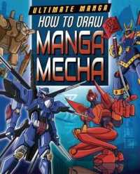 How to Draw Manga Mecha (Ultimate Manga) （Library Binding）