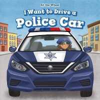 I Want to Drive a Police Car (At the Wheel)