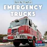Emergency Trucks (Terrific Trucks!) （Library Binding）