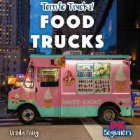 Food Trucks (Terrific Trucks!) （Library Binding）