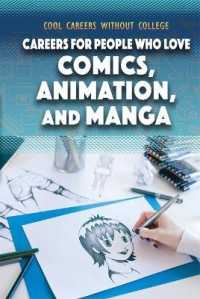 Careers for People Who Love Comics, Animation, and Manga (Cool Careers without College) （Library Binding）