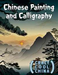 Chinese Painting and Calligraphy (Crazy Cool China) （Library Binding）