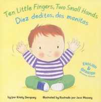 Ten Little Fingers, Two Small Hands / Diez Deditos, Dos Manitas （BRDBK BLG）