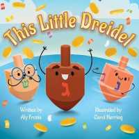 This Little Dreidel （Board Book）