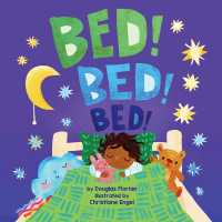 Bed! Bed! Bed! (Baby Steps) （Board Book）