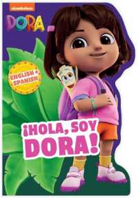 Dora: ¡Hola, Soy Dora! (a Dora Nickelodeon English-Spanish Bilingual Shaped Board Book for Kids) (Dora the Explorer) （Board Book）