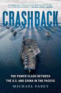 マイケル・ファベイ 『米中海戦はもう始まっている 21世紀の太平洋戦争』(原書)<br>Crashback : The Power Clash between the U.S. and China in the Pacific