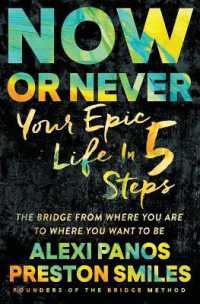 Now or Never : Your Epic Life in 5 Steps