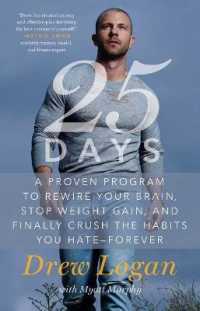 25days : A Proven Program to Rewire Your Brain, Stop Weight Gain, and Finally Crush the Habits You Hate--Forever