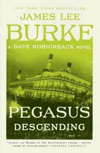 Pegasus Descending (Dave Robicheaux) （Reissue）