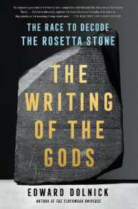 『ヒエログリフを解け：ロゼッタストーンに挑んだ英仏ふたりの天才と究極の解』（原書）<br>The Writing of the Gods
