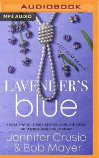 Lavender's Blue (Liz Danger)
