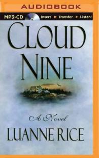 Cloud Nine （MP3 UNA）