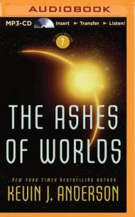 The Ashes of Worlds (2-Volume Set) (Saga of Seven Suns) （MP3 UNA）