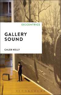 美術館と音響<br>Gallery Sound (Ex:centrics)