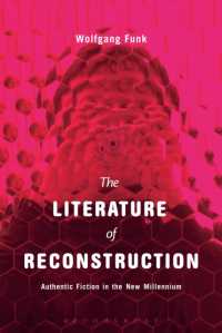 再構築の文学：新千年紀の英米文学<br>The Literature of Reconstruction : Authentic Fiction in the New Millennium