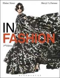 ファッション業界（第３版）<br>In Fashion （3RD）
