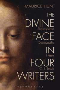 シェイクスピア、ドエストエフスキー、ヘッセ、Ｃ．Ｓ． ルイスにおける神の顔<br>The Divine Face in Four Writers : Shakespeare, Dostoyevsky, Hesse, and C. S. Lewis