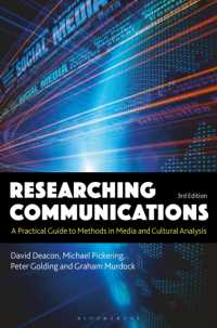 コミュニケーション研究：メディア・文化分析の方法（第３版）<br>Researching Communications : A Practical Guide to Methods in Media and Cultural Analysis （3RD）