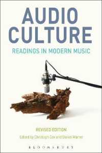 聴覚文化読本（第２版）<br>Audio Culture, Revised Edition : Readings in Modern Music （2ND）