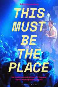 ポピュラー音楽コンサート会場の建築史<br>This Must Be the Place : An Architectural History of Popular Music Performance Venues