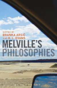 メルヴィルの哲学<br>Melville's Philosophies