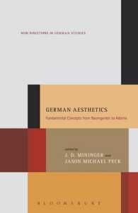 ドイツ美学の根本概念：バウムガルテンからアドルノまで<br>German Aesthetics : Fundamental Concepts from Baumgarten to Adorno (New Directions in German Studies)