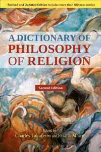 宗教哲学辞典（第２版）<br>A Dictionary of Philosophy of Religion, Second Edition （2ND）
