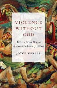 神なき暴力：２０世紀作家たちの修辞的絶望<br>Violence without God : The Rhetorical Despair of Twentieth-Century Writers