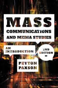マスコミュニケーション・メディア研究入門（第２版）<br>Mass Communications and Media Studies : An Introduction （2ND）