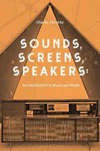 音楽メディア論入門<br>Sounds, Screens, Speakers : An Introduction to Music and Media