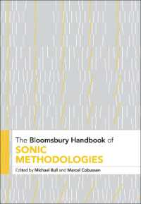 ブルームズベリー版　サウンド・スタディーズ研究法ハンドブック<br>The Bloomsbury Handbook of Sonic Methodologies (Bloomsbury Handbooks)