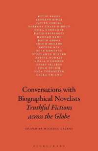 伝記小説家との対話<br>Conversations with Biographical Novelists : Truthful Fictions across the Globe