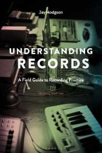 レコード制作の現場ガイド（第２版）<br>Understanding Records, Second Edition : A Field Guide to Recording Practice （2ND）